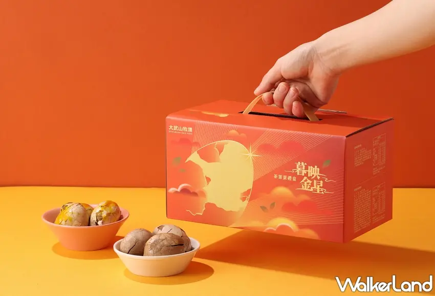 ▲暮映金星茶葉蛋禮盒主打低負擔健康蛋白質，為中秋節慶提供別具創意的送禮新選擇。圖／大武山牧場提供；窩客島編輯李維唐整理
