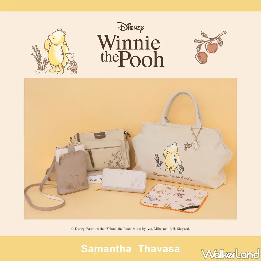 ▲日本時尚品牌Samantha Thavasa推出小熊維尼原作100週年「Classic Pooh」經典聯名系列全商品。 圖/Samantha Thavasa提供;窩客島編輯李維唐整理