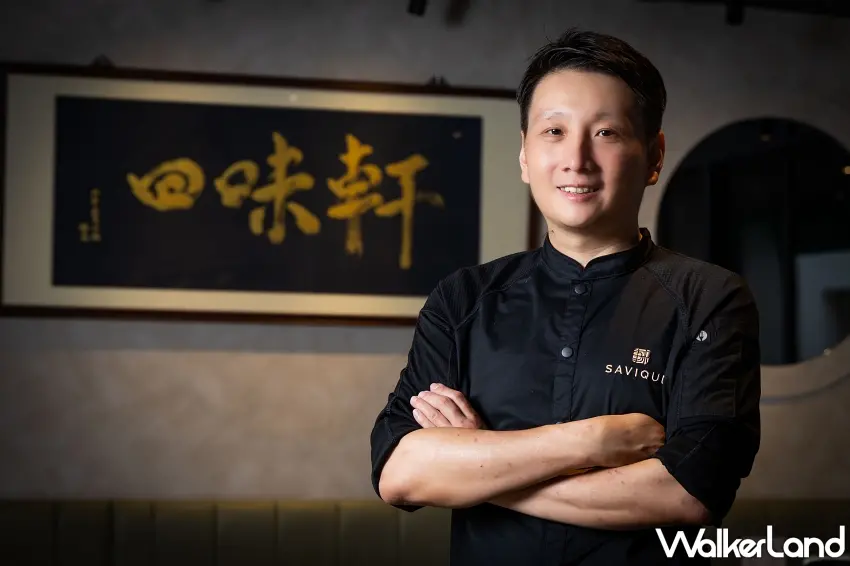 ▲廚藝總監陳俊銘憑藉逾25年豐富廚藝與歷任私廚總廚經驗,帶領團隊將南部辦桌手路菜融入現代美學,打造東區台菜新地標。圖/四味軒提供;窩客島編輯李維唐整理