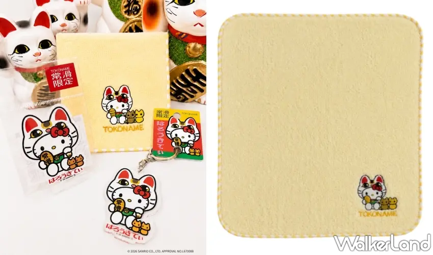 ▲結合招財貓元素的 Hello Kitty 刺繡毛巾與多款限量聯名周邊商品展示。圖／常滑市觀光協會提供；窩客島編輯李維唐整理
