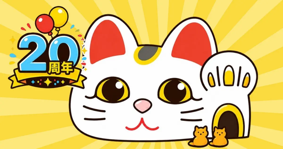 巨大招財貓Tokonyan迎20週年！愛知常滑聯名Hello Kitty與中部機場推出限定周邊與夜間點燈。