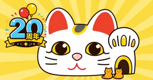 巨大招財貓Tokonyan迎20週年！愛知常滑聯名Hello Kitty與中部機場推出限定周邊與夜間點燈。