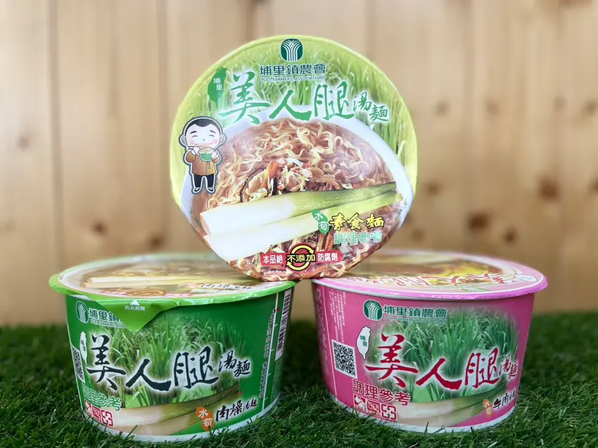▲埔里鎮農會將盛產的美人腿融入湯麵,清香湯頭與Q彈麵條讓人一吃就愛上。