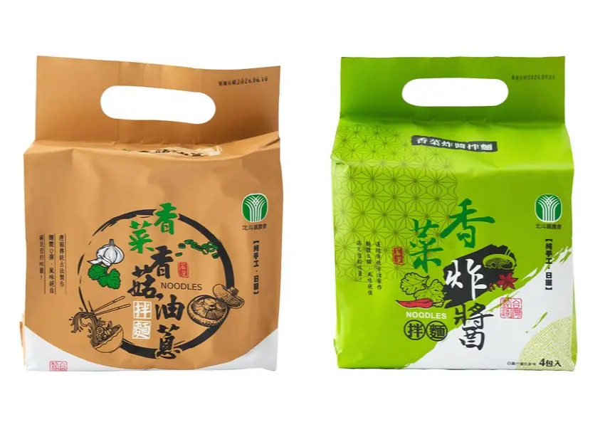▲貼心附上獨立包裝香菜粉供自由調整濃淡,滑順鹹香的口感讓人一口接一口。