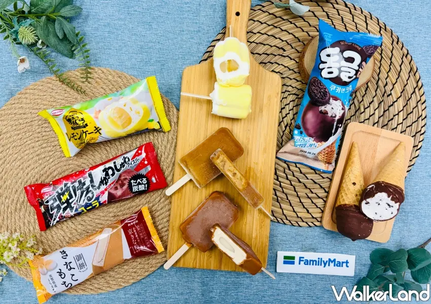 ▲全家獨家引進日本丸永製檸檬蛋糕冰棒與韓國脆球巧克力風味冰淇淋等多款口感系冰品。