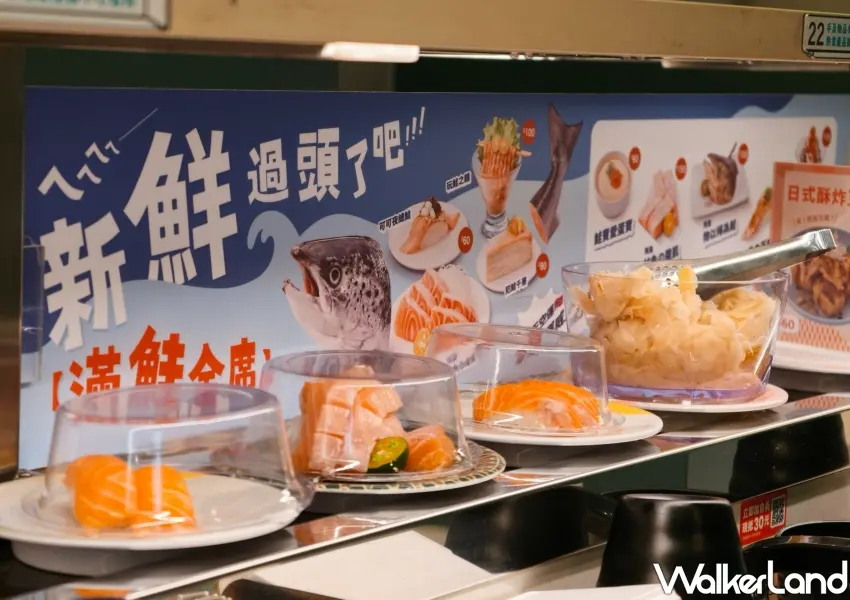 ▲爭鮮鮭魚季限定回歸,迴轉軌道上滿載多款從頭吃到尾的新鮮鮭魚壽司料理。(攝影:鄭雅之)