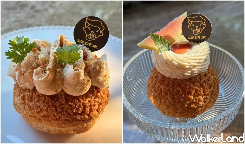 ▲宜蘭甜點品牌ㄊㄡㄊㄡ來於2026泡芙節大玩創意,推出「香菜花生泡芙」與選用宜蘭在地水果製作的「紅心芭樂生乳泡芙」。