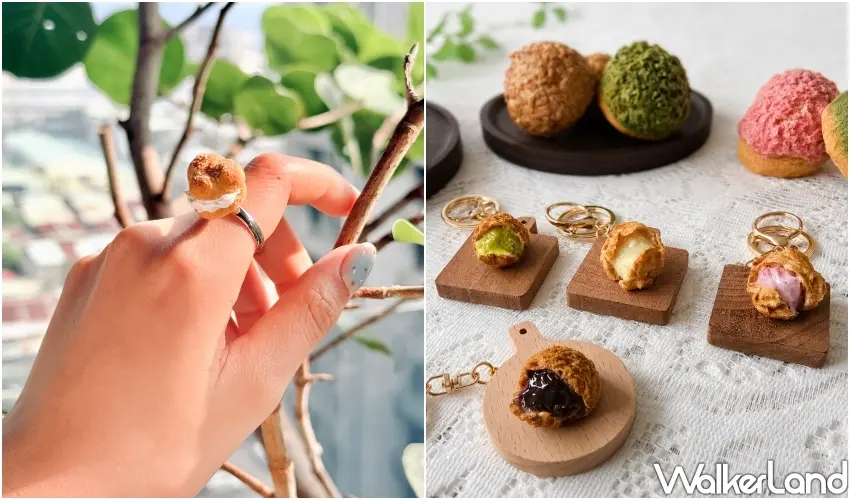 ▲2026泡芙節邀請手作職人發揮創意,將泡芙化身為戒指與鑰匙圈等可愛飾品,讓民眾把療癒的泡芙週邊一起帶回家。
