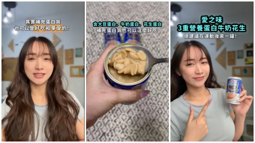 ▲這罐經典升級的美味完全擄獲了塔塔的心