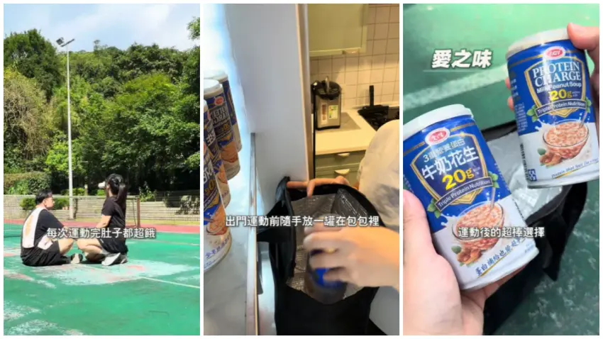 ▲不管是當早餐、下午嘴饞,還是出門運動前隨手放一罐在包包裡當作快速補給都超方便