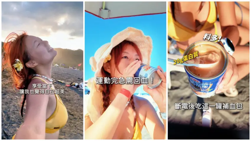 ▲戶外運動完斷電後,吃著愛之味「3重營養蛋白牛奶花生」補充能量