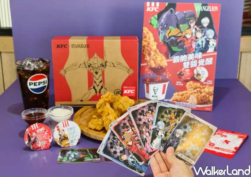 ▲肯德基攜手新世紀福音戰士推出霸脆美味補完計畫,購買限定套餐就能獲得收藏級角色盲卡包。(攝影:鄭雅之)