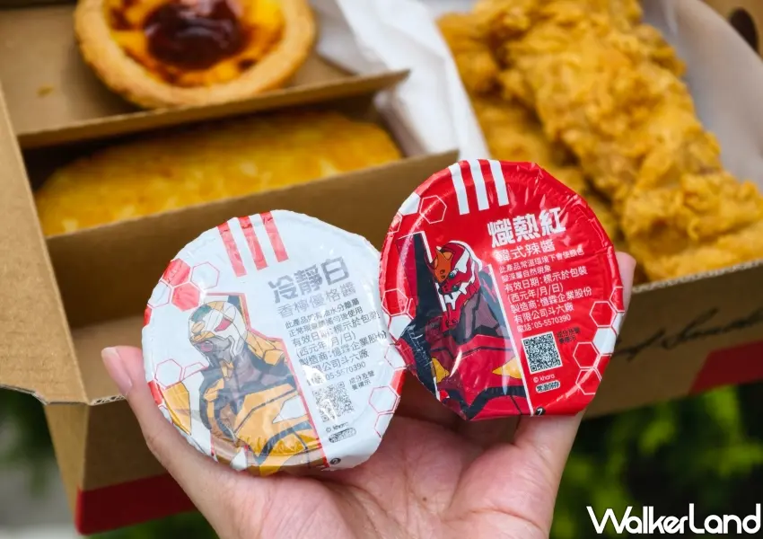 ▲肯德基研發冷靜白醬與熾熱紅醬兩款限定沾醬,提供消費者沾著吃的全新雙重味覺體驗。(攝影:鄭雅之)