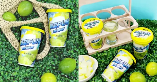 7-ELEVEN獨家開賣小美冰立FUN冰磚杯爽沁檸檬！限定價39元特調氣泡水超解膩。