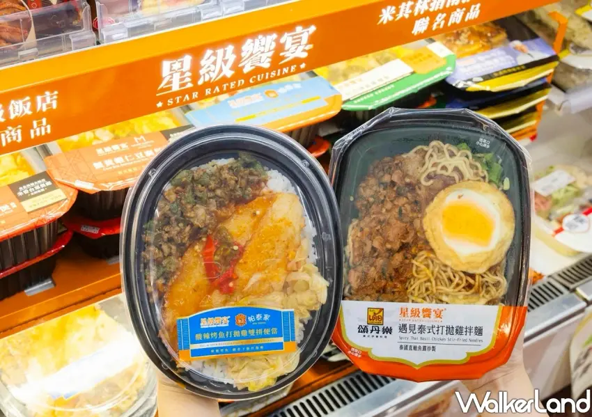 ▲7-11星級饗宴攜手帕泰家與頌丹樂,推出酸辣烤魚打拋雞便當與打拋雞拌麵等泰式料理。