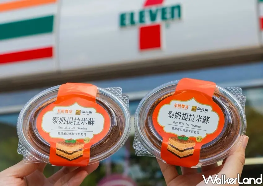 ▲米其林主廚指導頌丹樂泰式奶茶提拉米蘇,馬斯卡彭乳酪融合泰奶香氣甜而不膩。