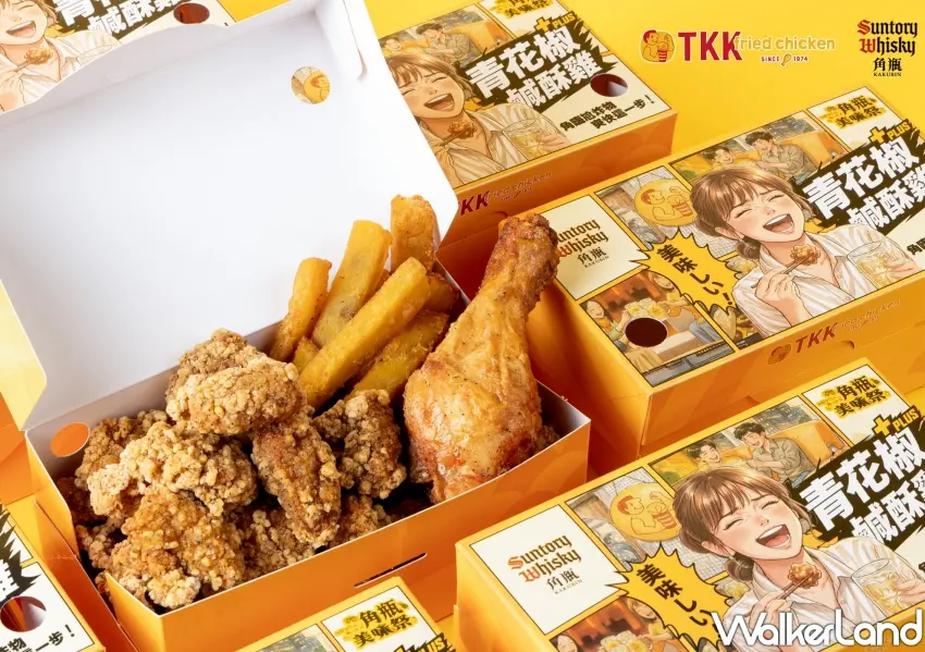 ▲專為不喝酒炸雞控打造的「就嗨雙雞餐」特價179元,一次爽吃青花椒鹹酥雞PLUS與經典原味雞腿及地瓜薯條。