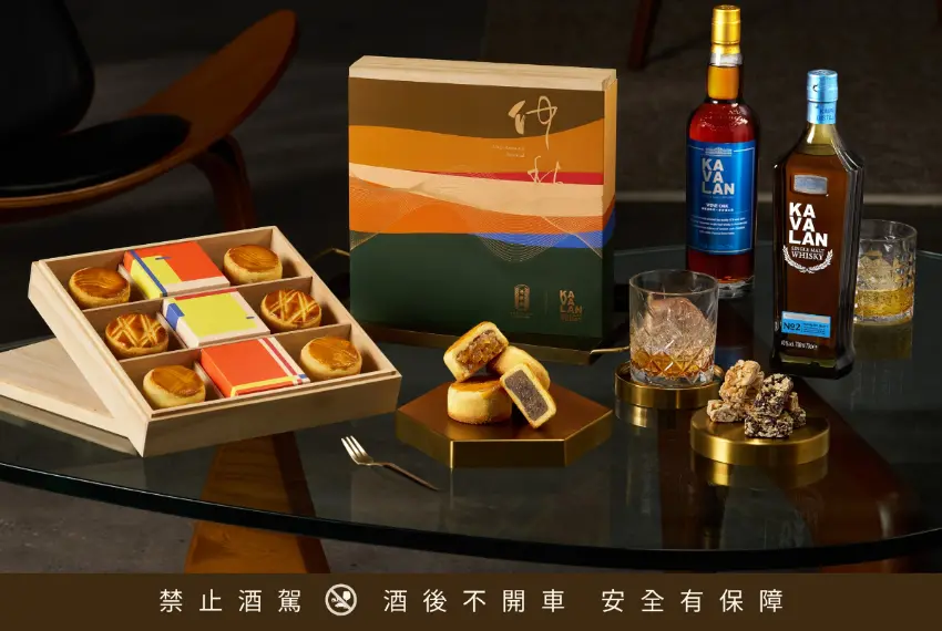 ▲噶瑪蘭映月聯名禮盒絕對有亮點,以噶瑪蘭單一麥芽威士忌的酒韻為靈感,將果香、酒香與傳統漢餅餅香層層交融。
