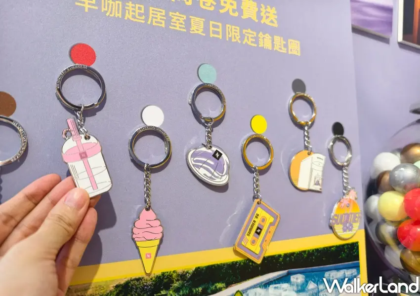 ▲完成現場指定體驗任務或三秒晨醒挑戰賽，即可獲得夏日限定咖啡鑰匙圈等多重精美好禮。(攝影：鄭雅之)