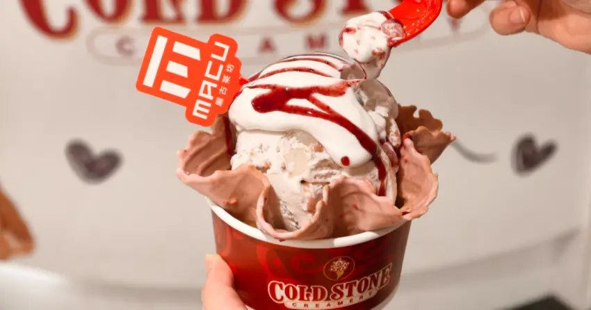 麻古飲料變冰淇淋！COLD STONE麻古茶坊聯名，柚香紅萱波波冰買一送一吃。