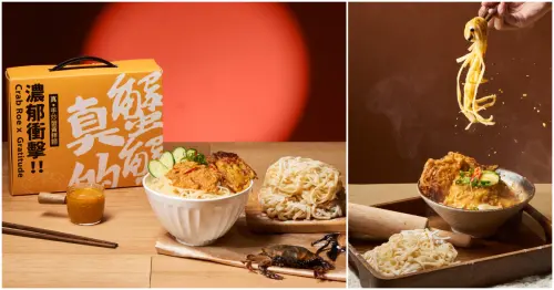霸氣外露！上海鄉村推出整隻軟殼蟹+手炒蟹黃醬拌麵禮盒，中秋時節在家也能輕鬆享受江浙風味的秋蟹時光。