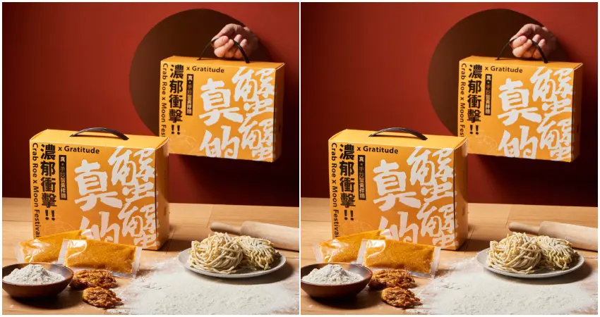 ▲螃蟹控與拌麵愛好者,今年秋天絕對不能錯過這碗震撼視覺與味覺的美味衝擊