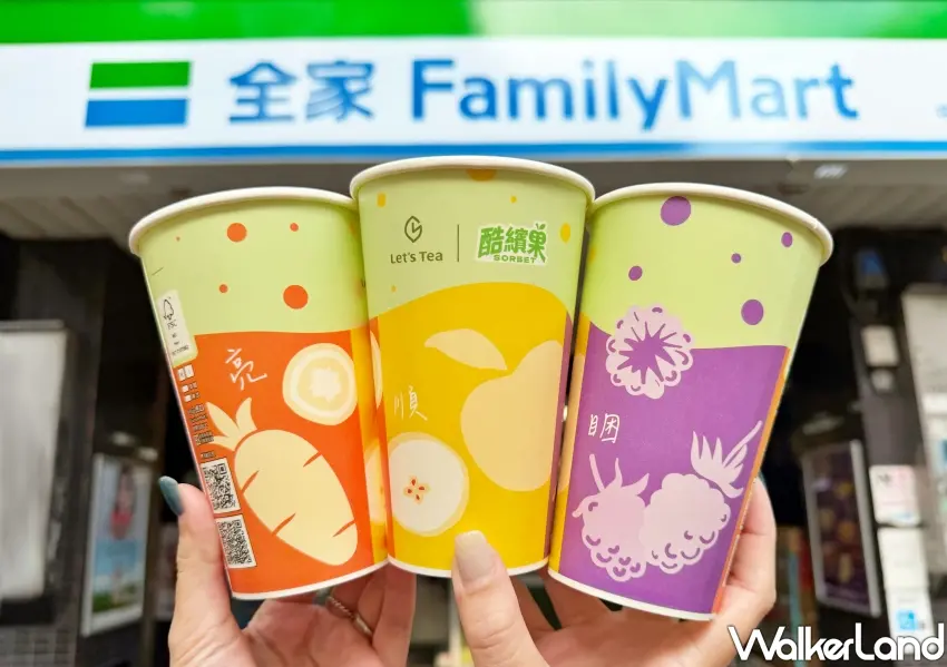 ▲全家酷繽果機能水果冰沙限時推出59元嘗鮮優惠，隨手一杯就能滿足日常生活中的各種保健需求，成為超商解憂補給首選。