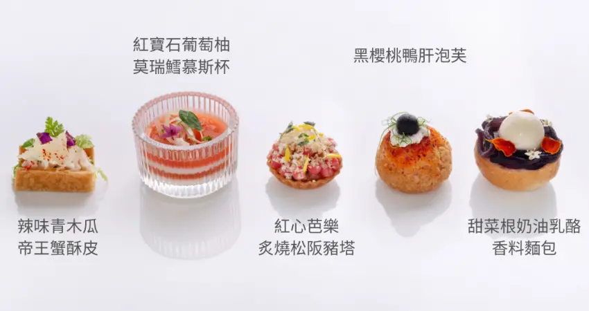 ▲甜鹹交織出無與倫比的法式下午茶。