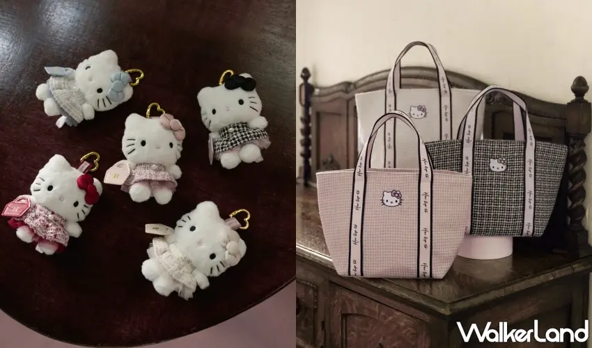 ▲換上粉紅鼻子造型與品牌專屬配色服飾的Hello Kitty毛絨吊飾,以及奢華質感的格紋與斜紋軟呢托特包。 圖/株式会社heart relation提供;窩客島編輯李維唐整理