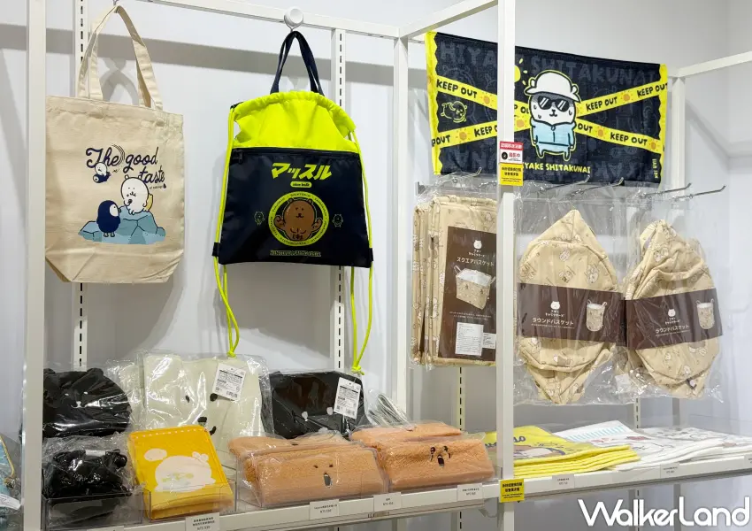 ▲nagano market台北常設店新品周邊推薦!不想曬黑nagano熊洗臉毛巾、肌肉nagano熊運動毛巾、束口袋。(攝影:鄭亦庭)