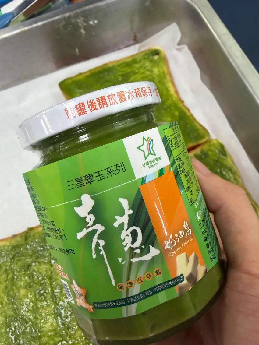 ▲帶有鹹香蔥鹽風味的青蔥奶油抹醬，除了塗抹麵包，拿來炒蛋或拌麵也相當對味。