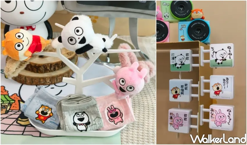 ▲集結戀愛兔絨毛髮夾與開心熊貓磁吸小燈箱等辦公小物,隨時為枯燥日常注入滿滿活力。(攝影:鄭雅之)
