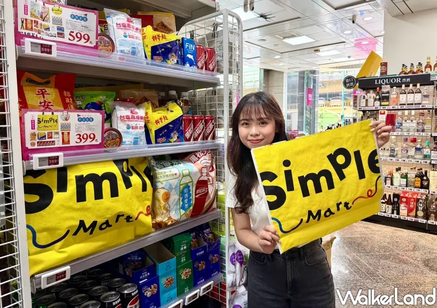 ▲美廉社推出中元節399元平安套組與599元澎派套組,包含熱銷餅乾泡麵飲料,隨箱附贈獨家專屬購物提袋,便利採買超省錢。