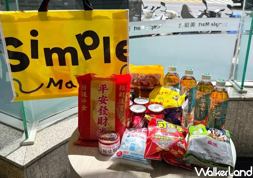 ▲美廉社399元超值中元平安套組開賣,精選白米、罐頭、零食與茶飲等祭品,搭配專屬黃色提袋,社區快速補貨最划算。