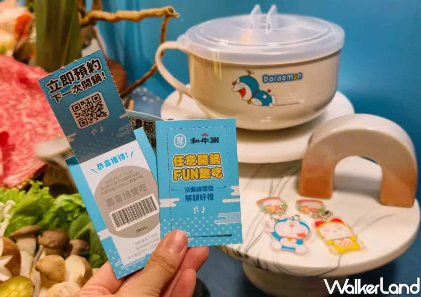 ▲內用滿額即可獲得任意開鍋卡,張張有獎,有機會把哆啦A夢周邊好禮帶回家。(攝影:鄭雅之)