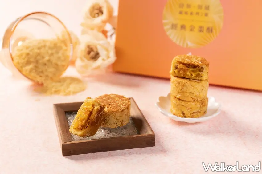 ▲綠舞推出「經典金棗酥禮盒」每盒10入售價880元，8/17正式開賣。嚴選宜蘭金棗細火慢熬，揉合杜拜絲細緻酥香，以職人手藝融合在地風味。 圖／綠舞國際觀光飯店提供；窩客島編輯李維唐整理