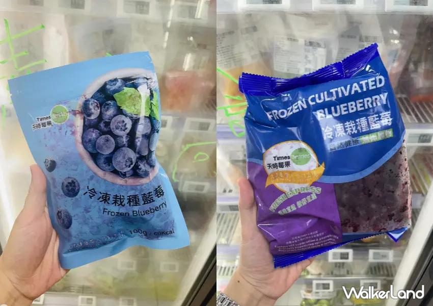 ▲大容量冷凍藍莓高CP值又方便,是去美廉社挖寶時不能錯過的健康省錢好物。
