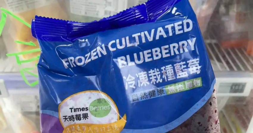 美廉社買什麼？Threads狂推「7隱藏版美食」，超難買鮮乳優格、開心果冰淇淋看到就快抓。