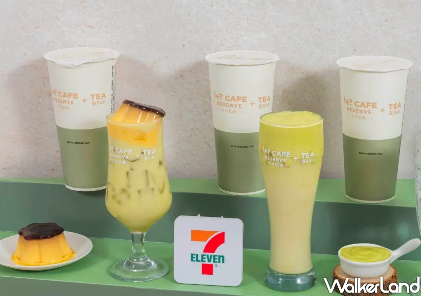 ▲!+? CAFE RESERVE+TEA不可思議茶BAR嚴選在地台產酪梨,全新推出風味滑順濃郁的「真酪茶拿鐵」系列新品。