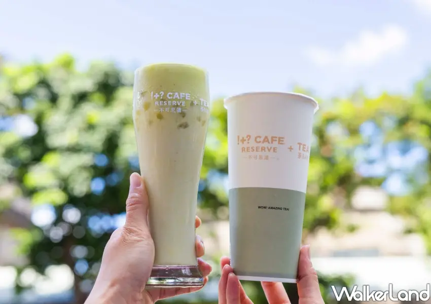 ▲不可思議茶BAR「真酪茶拿鐵」系列,自8月19日至9月15日享同價位第2杯半價優惠。