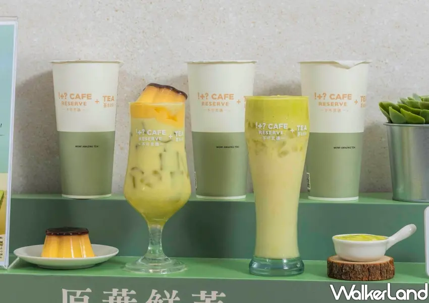 ▲不可思議茶BAR跨界攜手人氣統一布丁,打造全新奢華甜點系飲品「真酪布丁茶拿鐵」,滿足咀嚼系手搖控味蕾。