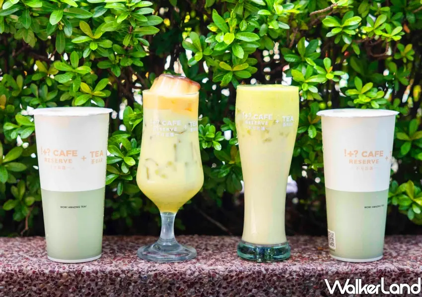 ▲!+? CAFE RESERVE+TEA不可思議茶BAR於全台570家門市限定推出「真酪茶拿鐵」與「真酪布丁茶拿鐵」系列,搶攻初秋療癒系手搖飲商機。