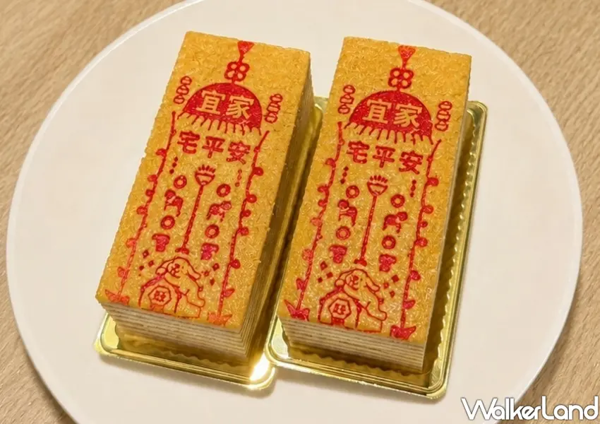 ▲IKEA「宅平安符蛋糕」印有宜家與宅平安等保庇字樣，底部還有小狗趴在旺字小屋上的可愛圖樣，充滿祝福意涵。