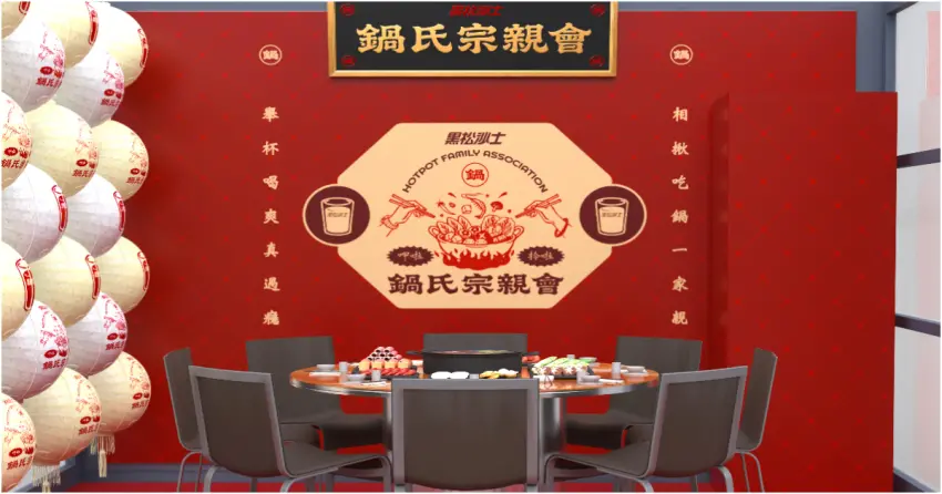 華山免費拍！黑松沙士火鍋玻璃屋快閃，打卡送沙士、看呱吉吃播秀。
