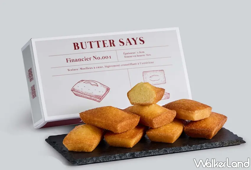 ▲ButterSays明星商品艾許奶油費南雪禮盒,選用法國艾許奶油與日本北海道江別製粉製作,展現微酥濕潤的極致口感。 圖/ButterSays提供;窩客島編輯李維唐整理