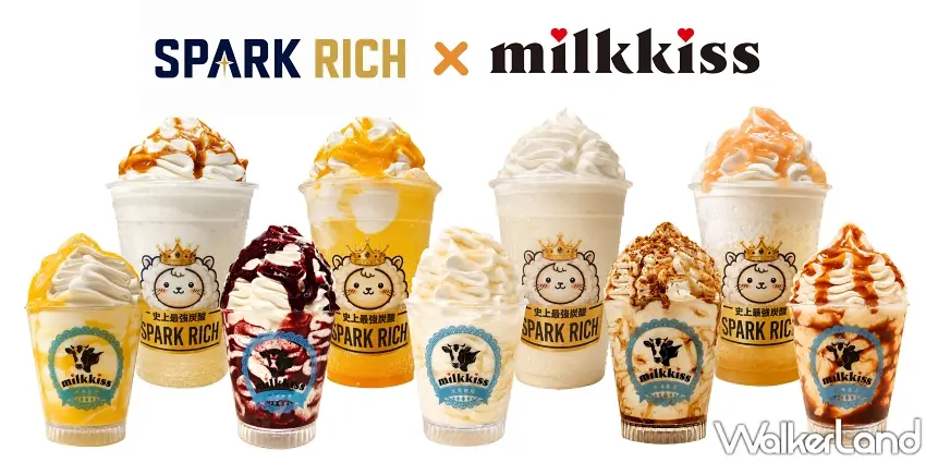 ▲「SPARK RICH」與「milkkiss」聯名推出豐富夏日消暑菜單。 圖/milkkiss提供;窩客島編輯李維唐整理