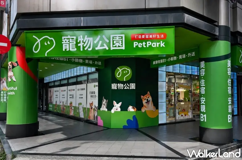 ▲8月22日起連續三天,林森二店全館飼料68折。 圖/寵物公園提供;窩客島編輯李維唐整理