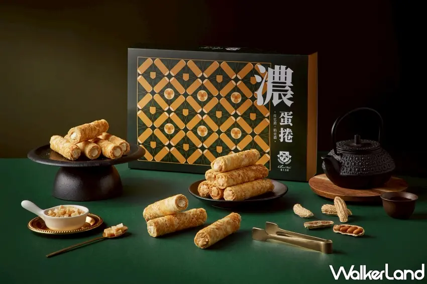 ▲起士公爵推出中秋全新「濃蛋捲」禮盒,嚴選100%紐西蘭天然奶油與精選食材,呈現純粹乳酪與乳酪花生兩款豐厚風味。 圖/起士公爵提供;窩客島編輯李維唐整理