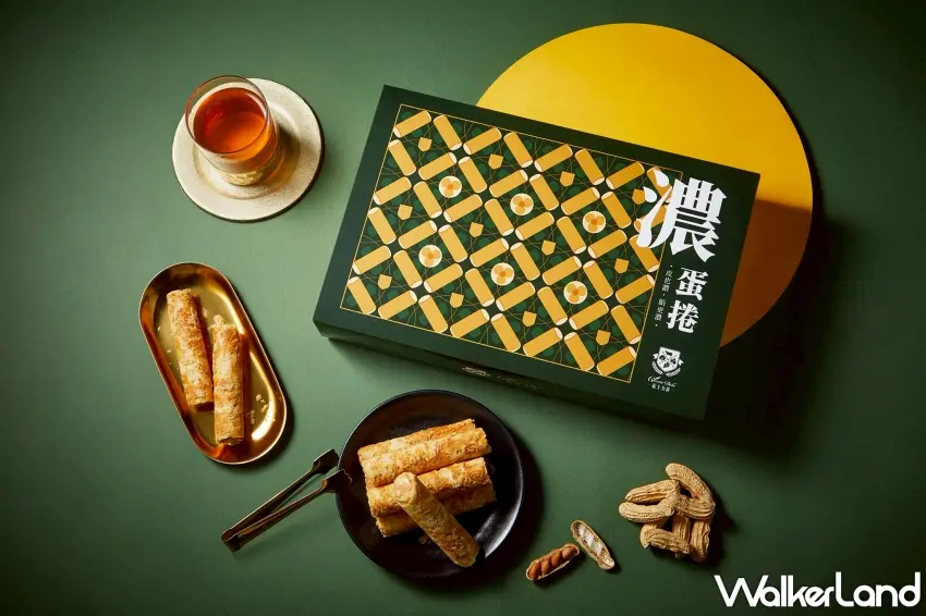 ▲起士公爵首度將16年乳酪工藝帶入蛋捲,外層脆餅與內部餡料皆帶有濃郁乳酪香氣,打造薄脆輕酥又極具層次的口感體驗。 圖/起士公爵提供;窩客島編輯李維唐整理
