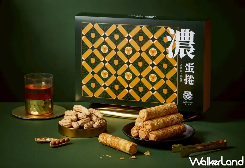 ▲起士公爵「乳酪花生濃蛋捲」特別嚴選雲林北港花生醬,讓濃郁花生香與鹹香乳酪在口中交織出完美的鹹甜風味。 圖/起士公爵提供;窩客島編輯李維唐整理